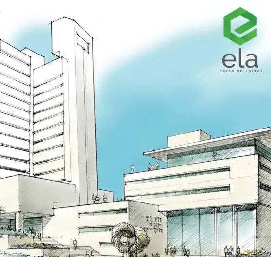 Ela Green School